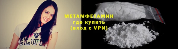 марки nbome Богородицк